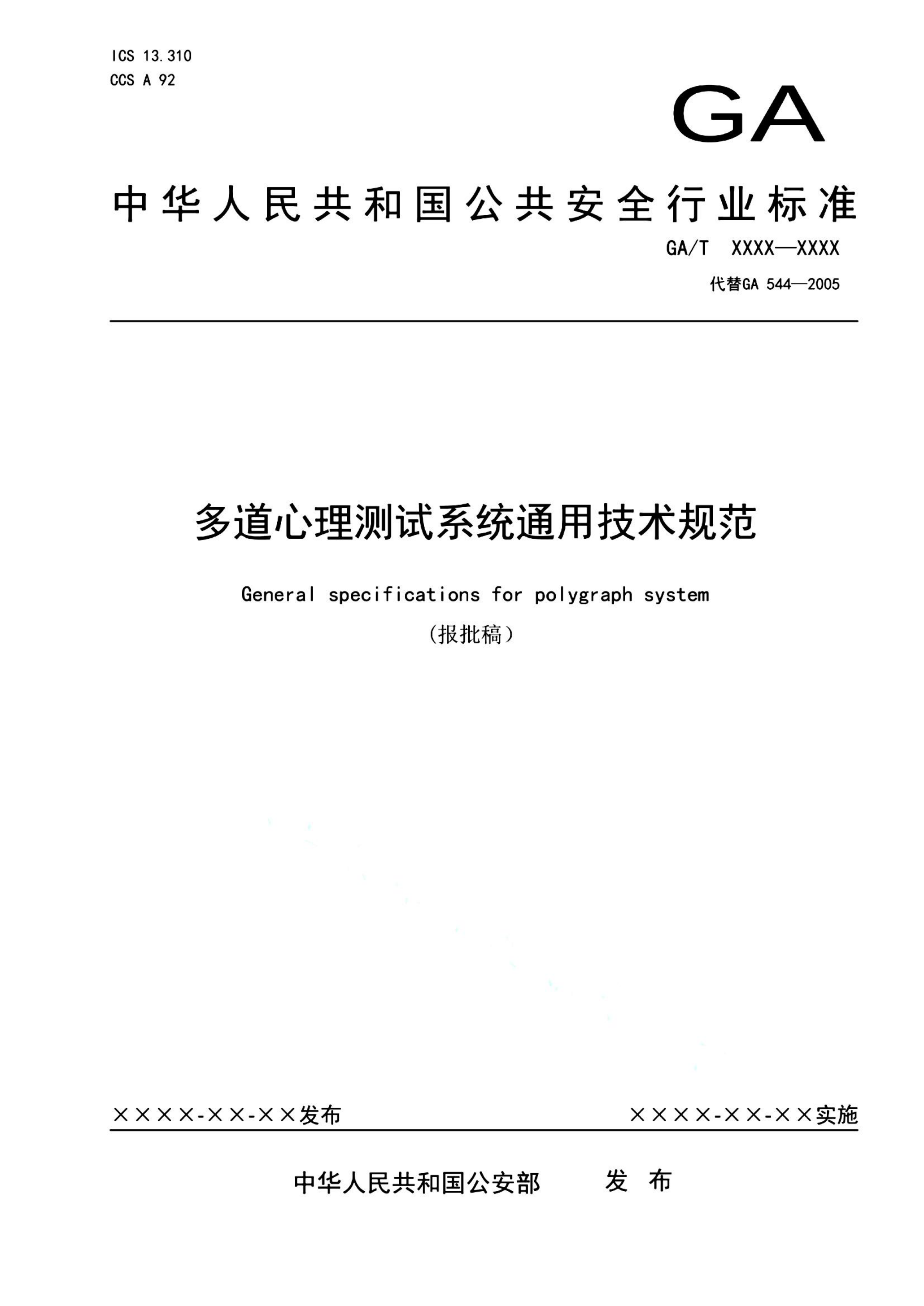 资源详情图